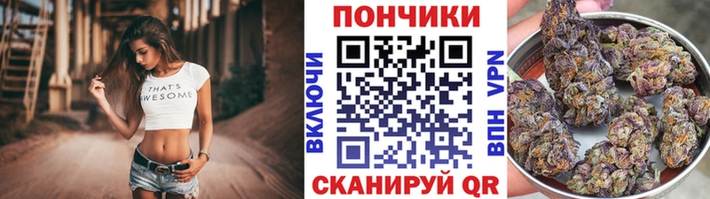 Наркошоп купить МАРИХУАНА КОКАИН Альфа ПВП МЕФ Гашиш Тимашёвск