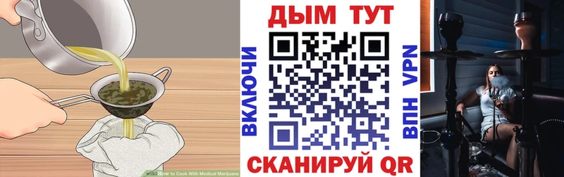 Cannafood марихуана  Купить  Тимашёвск 