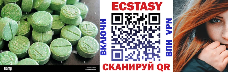 Купить закладки  Тимашёвск  ЭКСТАЗИ DUBAI 