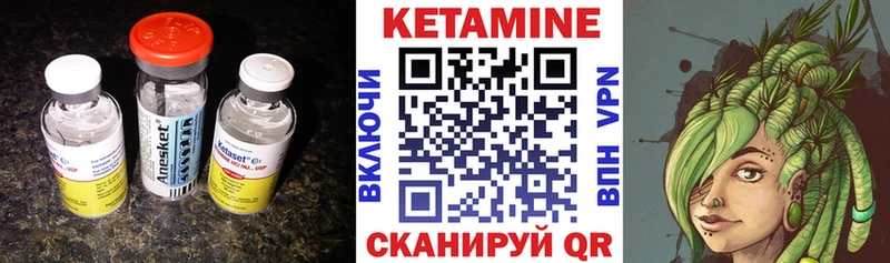 КЕТАМИН ketamine  Купить закладки  Тимашёвск 