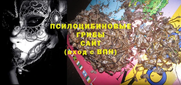 стафф Красноперекопск