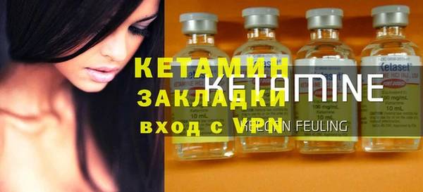 спайс Краснотурьинск