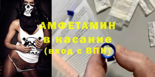 стафф Красноперекопск