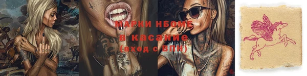 спайс Краснотурьинск