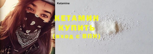 спайс Краснотурьинск