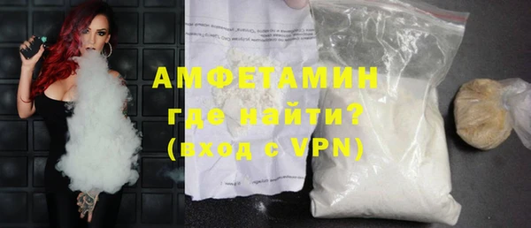 спайс Краснотурьинск