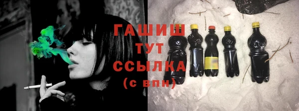 стафф Красноперекопск