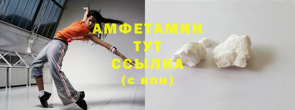 стафф Красноперекопск