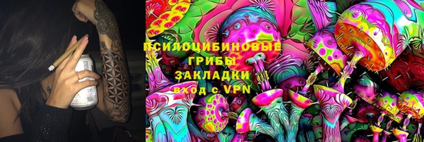 спайс Краснотурьинск