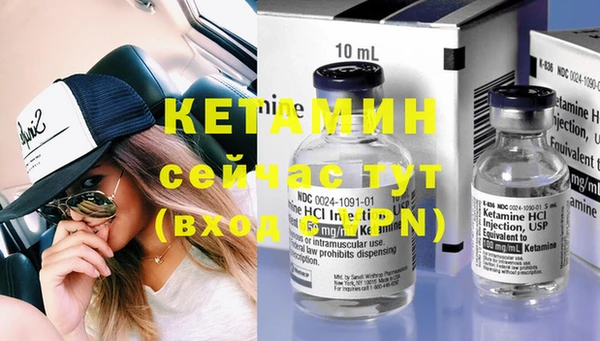 спайс Краснотурьинск