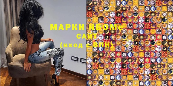 спайс Краснотурьинск