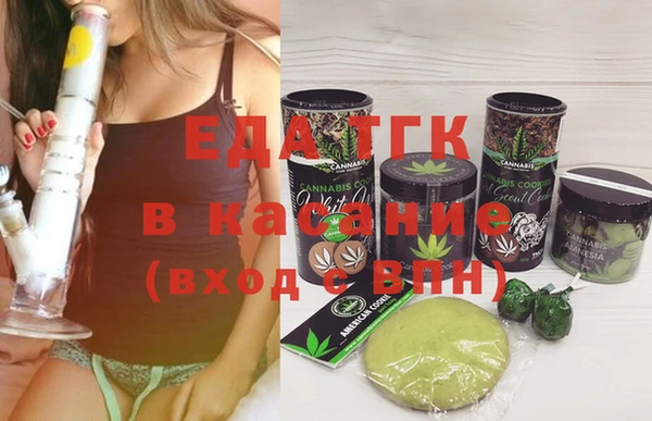 спайс Краснотурьинск