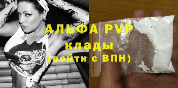 спайс Краснотурьинск