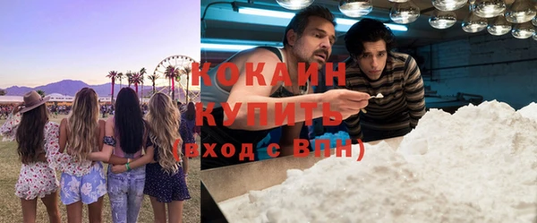 стафф Красноперекопск