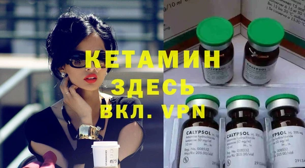 спайс Краснотурьинск