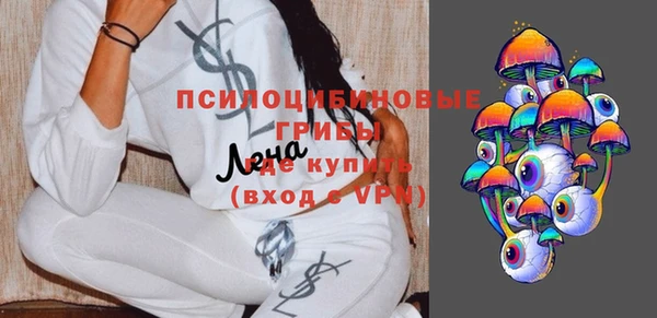 спайс Краснотурьинск