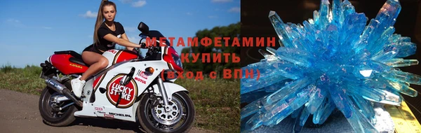 стафф Красноперекопск