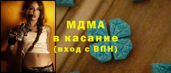 стафф Красноперекопск
