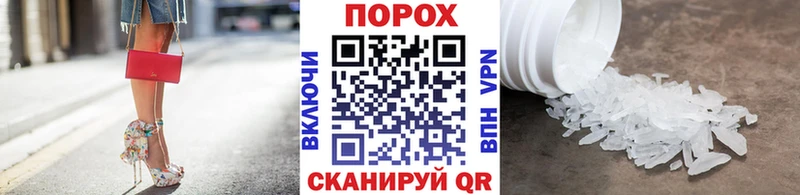МЕТАМФЕТАМИН кристалл  Купить закладки  Тимашёвск 