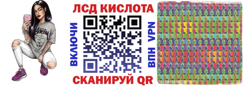 Марки 25I-NBOMe 1,8мг  Купить закладки  Тимашёвск 